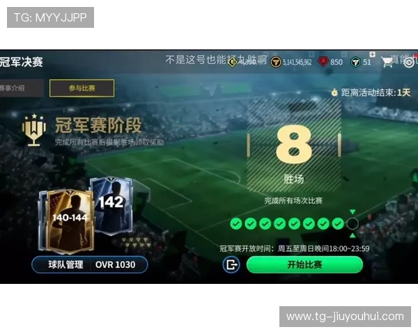 FC足球世界圣殿门：探索全球足球文化与传奇赛事的精神象征