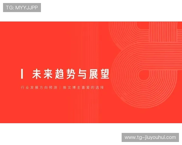 探析中国足球国协裁判制度改革动力机制与未来持续发展趋势深度研究